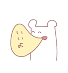 不仲のスタンプ（個別スタンプ：17）