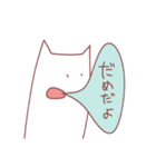 不仲のスタンプ（個別スタンプ：18）