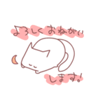 不仲のスタンプ（個別スタンプ：21）