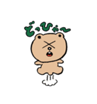 ストレンジ動物っ子3（個別スタンプ：1）