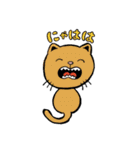 ストレンジ動物っ子3（個別スタンプ：6）