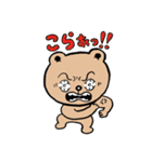 ストレンジ動物っ子3（個別スタンプ：7）