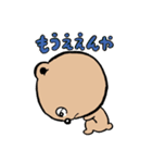 ストレンジ動物っ子3（個別スタンプ：8）