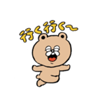 ストレンジ動物っ子3（個別スタンプ：11）