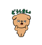 ストレンジ動物っ子3（個別スタンプ：16）