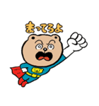 ストレンジ動物っ子3（個別スタンプ：18）