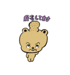 ストレンジ動物っ子3（個別スタンプ：20）