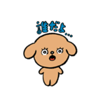 ストレンジ動物っ子3（個別スタンプ：23）