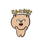 ストレンジ動物っ子3（個別スタンプ：24）
