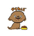 ストレンジ動物っ子3（個別スタンプ：25）