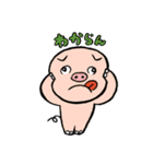 ストレンジ動物っ子3（個別スタンプ：26）