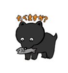 ストレンジ動物っ子3（個別スタンプ：31）