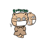 ストレンジ動物っ子3（個別スタンプ：32）