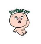 ストレンジ動物っ子3（個別スタンプ：35）