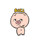 ストレンジ動物っ子3（個別スタンプ：39）