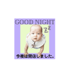 つむちゃんベビースタンプ（個別スタンプ：7）