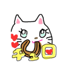 ちこのプライベートスタンプ（個別スタンプ：13）