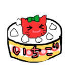 ちこのプライベートスタンプ（個別スタンプ：17）