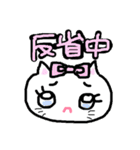 ちこのプライベートスタンプ（個別スタンプ：23）