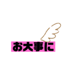 相手を選ばない日常あいさつ（個別スタンプ：6）