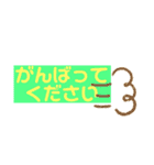 相手を選ばない日常あいさつ（個別スタンプ：12）