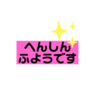 相手を選ばない日常あいさつ（個別スタンプ：14）