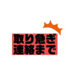 相手を選ばない日常あいさつ（個別スタンプ：16）