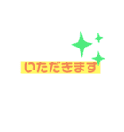 相手を選ばない日常あいさつ（個別スタンプ：18）