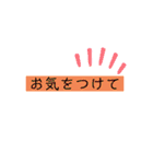 相手を選ばない日常あいさつ（個別スタンプ：27）