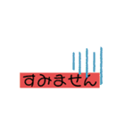 相手を選ばない日常あいさつ（個別スタンプ：35）