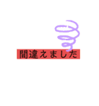 相手を選ばない日常あいさつ（個別スタンプ：39）