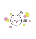 にちねこスタンプ（個別スタンプ：2）