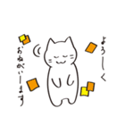 にちねこスタンプ（個別スタンプ：7）