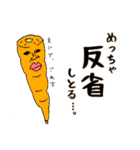 人面kitchen（個別スタンプ：1）
