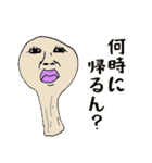 人面kitchen（個別スタンプ：5）