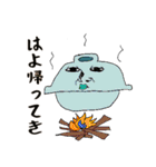 人面kitchen（個別スタンプ：6）
