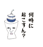 人面kitchen（個別スタンプ：8）