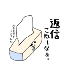 人面kitchen（個別スタンプ：11）