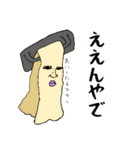 人面kitchen（個別スタンプ：12）