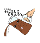 人面kitchen（個別スタンプ：21）