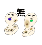 人面kitchen（個別スタンプ：25）