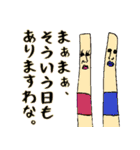人面kitchen（個別スタンプ：29）