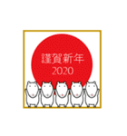 ねずみ2020% 【年賀スタンプ】（個別スタンプ：1）