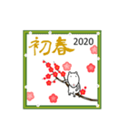 ねずみ2020% 【年賀スタンプ】（個別スタンプ：5）