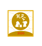 ねずみ2020% 【年賀スタンプ】（個別スタンプ：7）