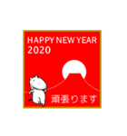 ねずみ2020% 【年賀スタンプ】（個別スタンプ：12）