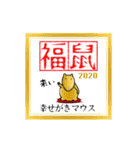 ねずみ2020% 【年賀スタンプ】（個別スタンプ：14）