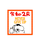 ねずみ2020% 【年賀スタンプ】（個別スタンプ：16）