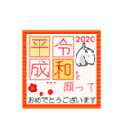 ねずみ2020% 【年賀スタンプ】（個別スタンプ：17）