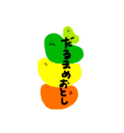 まめっ！（個別スタンプ：5）
